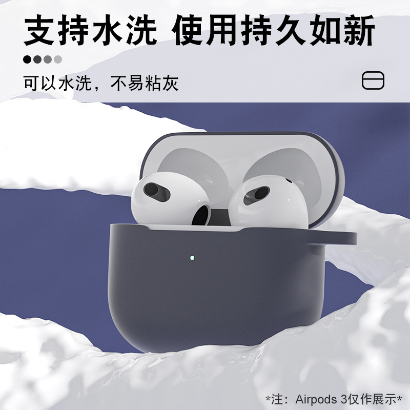 Apple Headphone Protective Case AirPods 3 Headphone Case Wireless Bluetooth Headphone Protective Cover Silicone Headphone Case