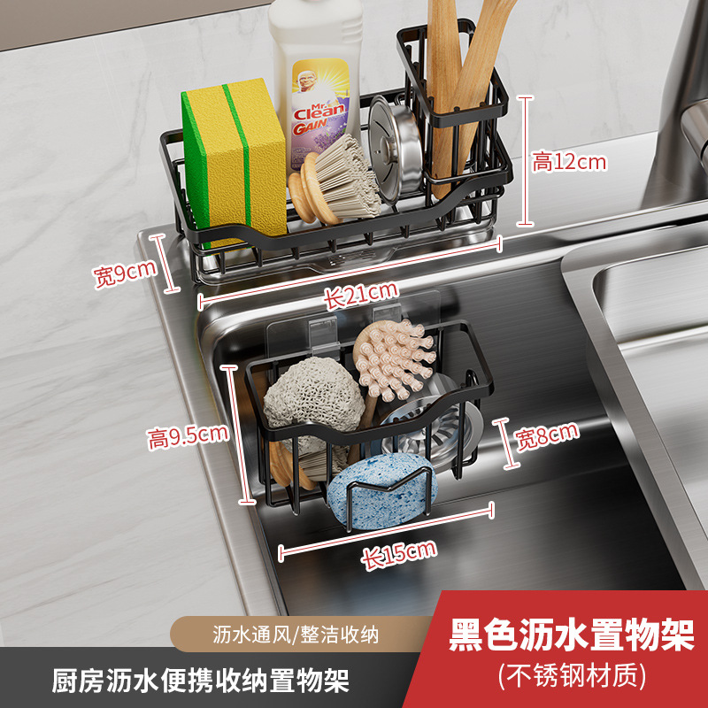 Sink sponge rack hand soap soap brush storage basket drain rack kitchen supplies counter storage rack