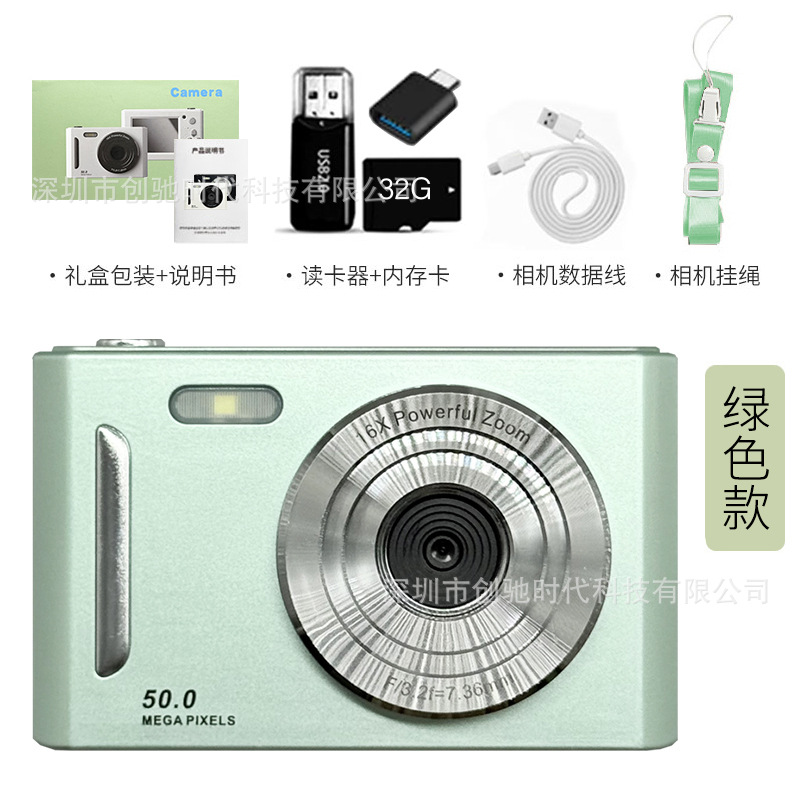 M26绿色-高清大屏相机+32g内存卡+读卡器+tpc转接头