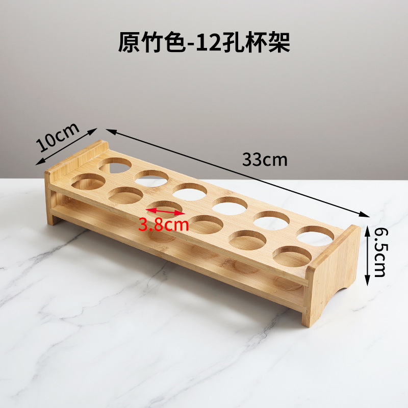 Bamboo liquor glass rack household spirits glass glass rack shot glass small wine glass combination rack barware set