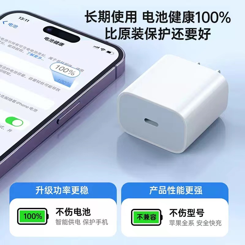 PD35W fast charger for Apple charger 3C certified phone fast charging kit original Apple 16 charger