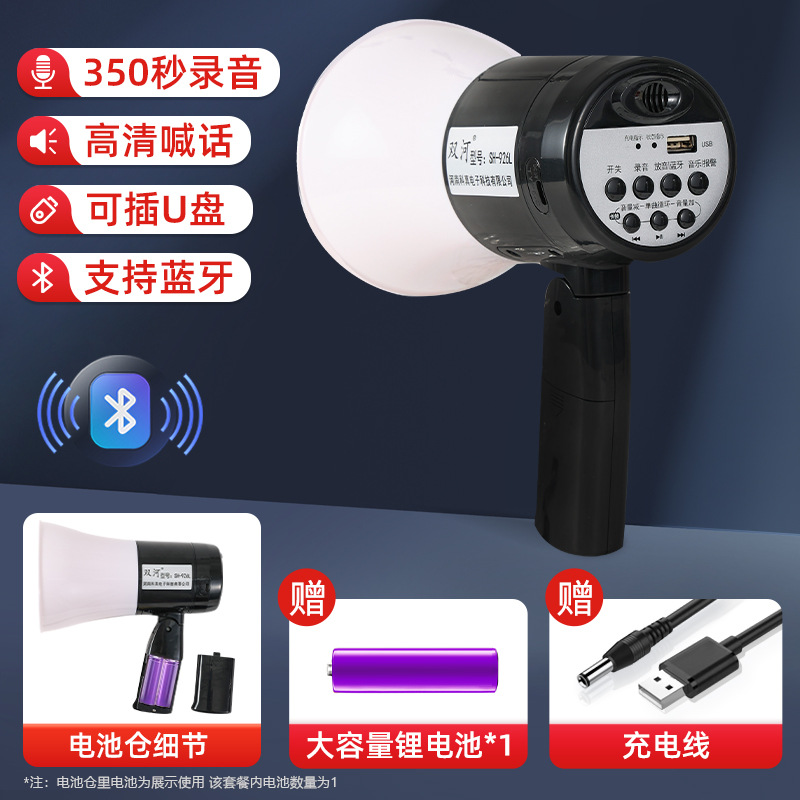 Outdoor handheld high-volume sales megaphone with recording charging Bluetooth horn amplifier