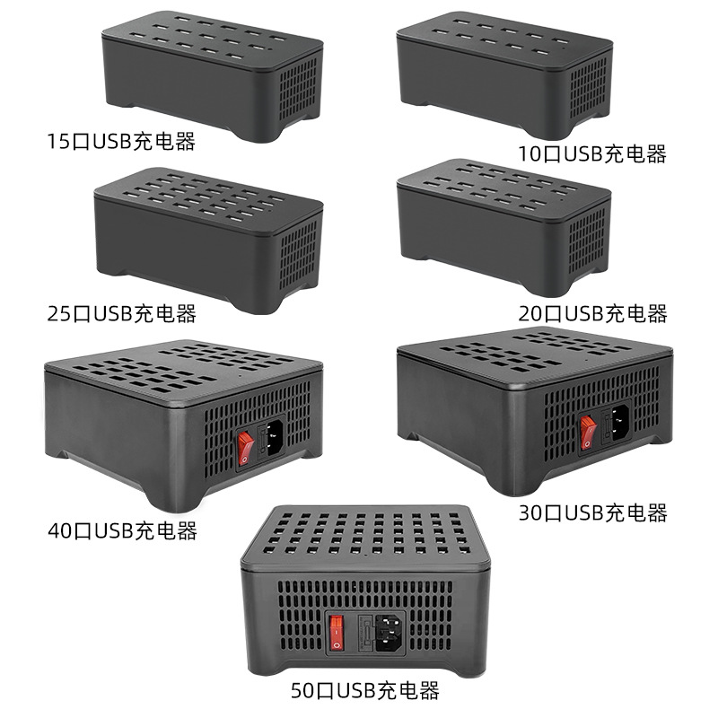 USB Plug Multi-Port Charger Universal Fast Charging Interface Multi-Functional High Power Desktop Studio 50 Port