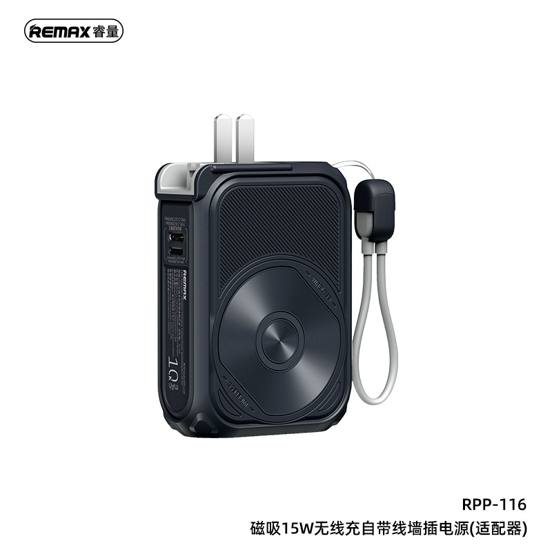 Remax new plug magnetic wireless charging power bank 20W cable fast charging power bank
