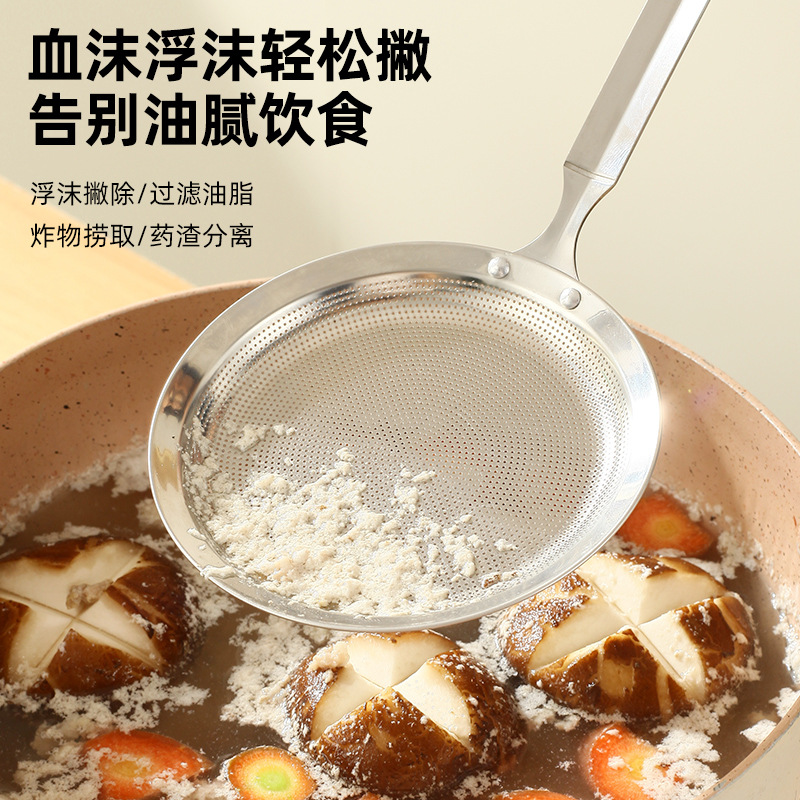 304 stainless steel slotted spoon, kitchen skimming spoon, filter screen, hot pot oil separation spoon, one-piece formed, skimming slotted spoon