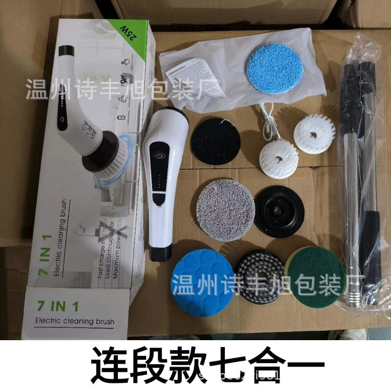 Multifunctional household wireless electric cleaning brush telescopic nine-in-one portable cleaning brush for kitchen and bathroom