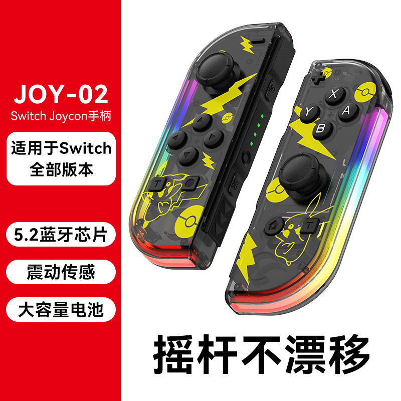皮卡丘