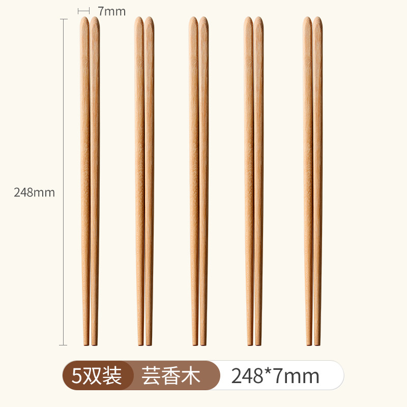 【Hedouc】Kitchen Tableware Chopsticks Home Wooden Chopsticks High Temperature Resistant Chicken Wing Wood Red Sandalwood Wood Fragrant Wood 5 Pairs