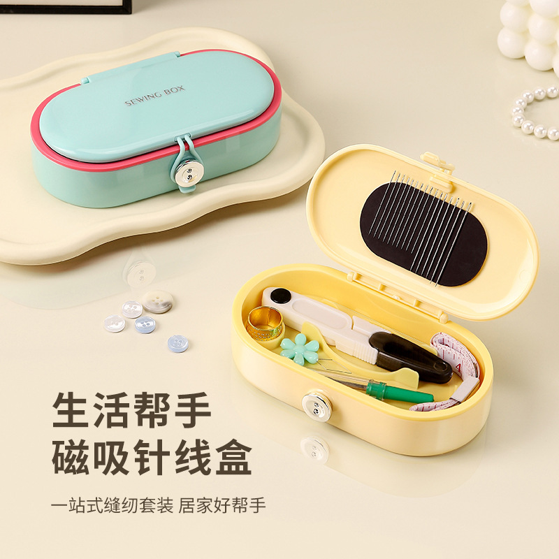Patent Dopamine New Magnetic Sewing Box Home High Quality Good Dormitory Family Sewing Kit Storage Box