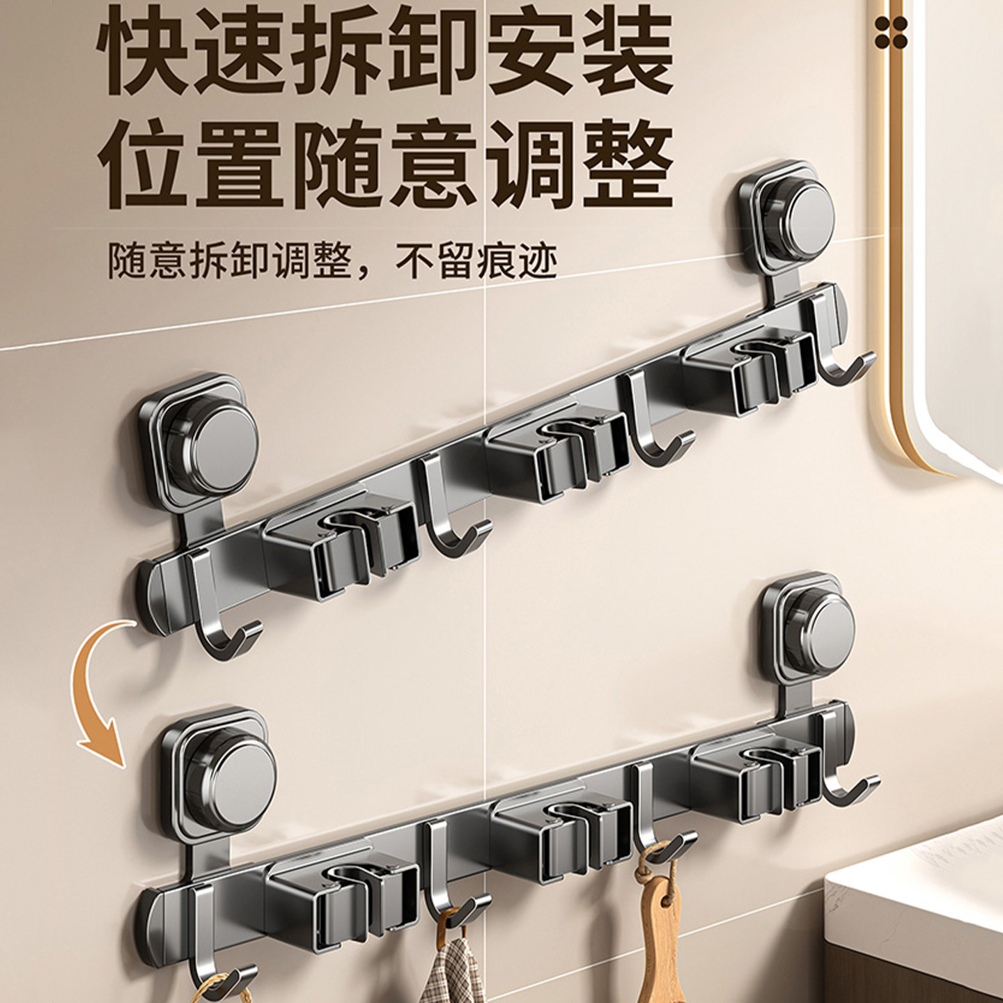 Suction Cup Mop Wall Clip, Bathroom No-drill Mop Clip, Mop Holder Hook, Fixed Microwave Cleaner