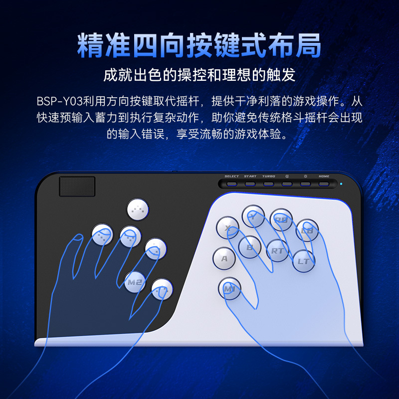 Hitbox Compatible with NS Xbox King of Fighters 13 Street Fighter Tekken Game Joystick Keyboard Universal for Phone Computer