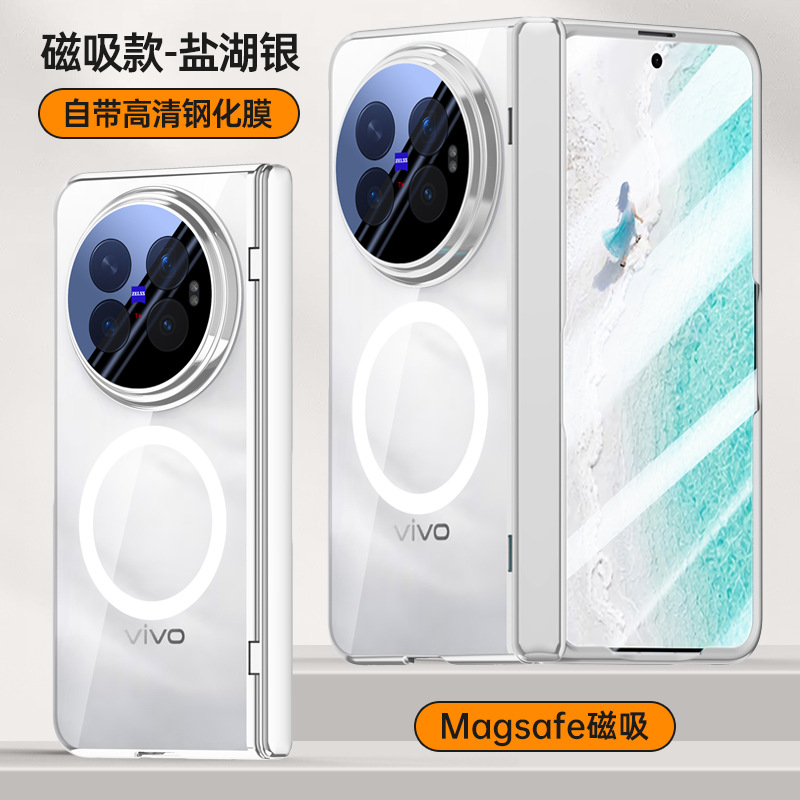 破冰高清无支架磁吸-银色 · VIVO XFold6