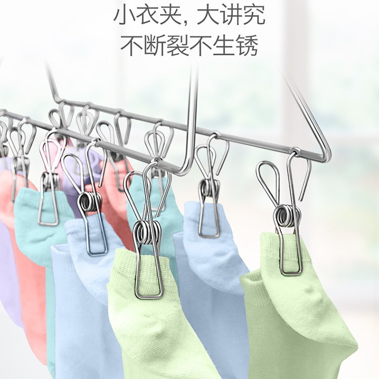 Stainless steel clip, windproof clothes drying clip, food clip, household anti-slip clip