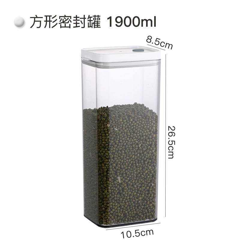 Sealing jar, coffee powder storage jar, food-grade jar, refrigerator side door snack dry fruit storage container