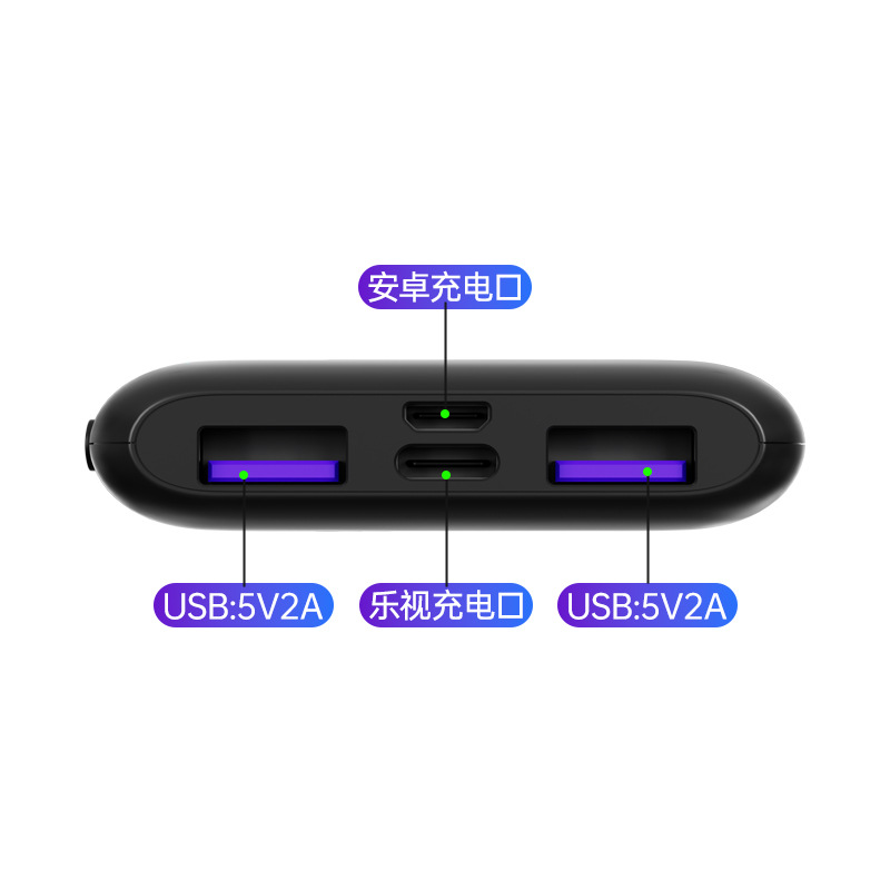 5000mAh mini power bank 5V2A multi-USB output 10W mobile power supply customizable logo