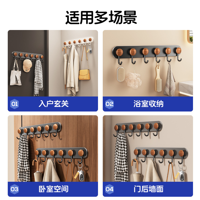 No-drilling Multi-suction Cup Behind Door Hook Adhesive Sticker Walnut Wood Grain Wall-mounted Towel Row Hook