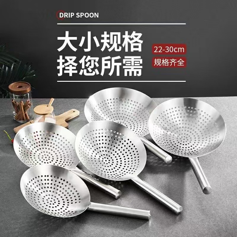 304 stainless steel large slotted spoon thickened deep-fry chef commercial kitchen extra-thick oil filter drum large ladle strainer