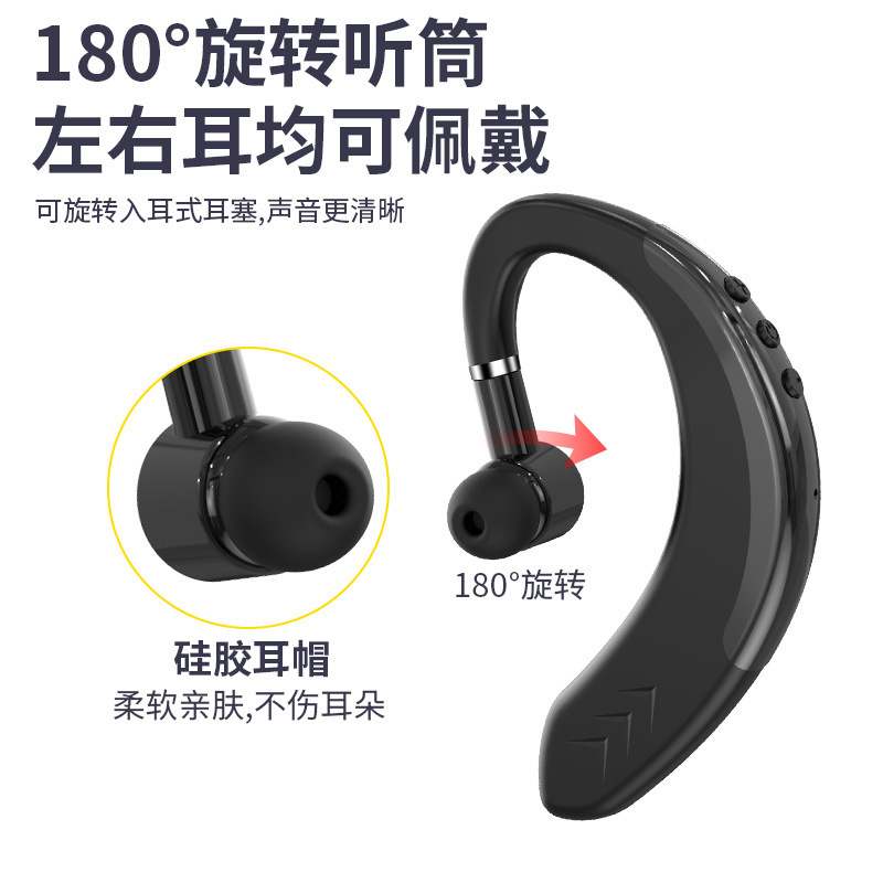 Earphones, open-ear rotating S109 single-ear low latency ultra-long battery life, clip-on style, wireless, daily waterproof, non-in-ear