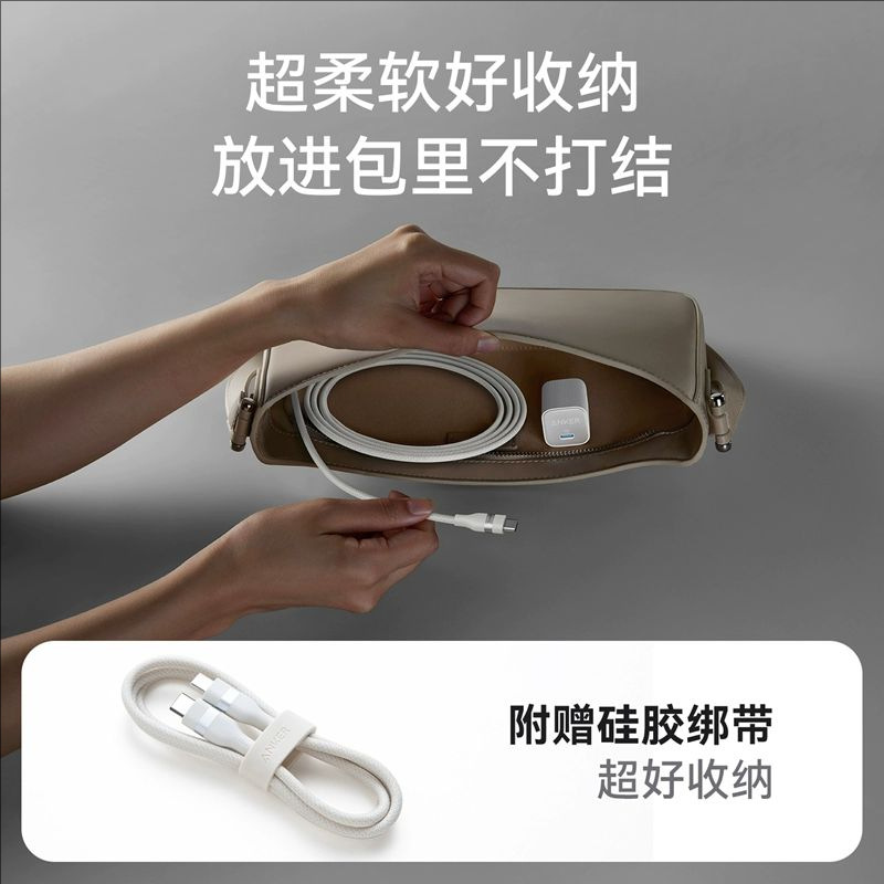 ANKER Anker 240W Skin-Friendly Braided Data Cable C to C Fast Charging Type-C Cable A82E2