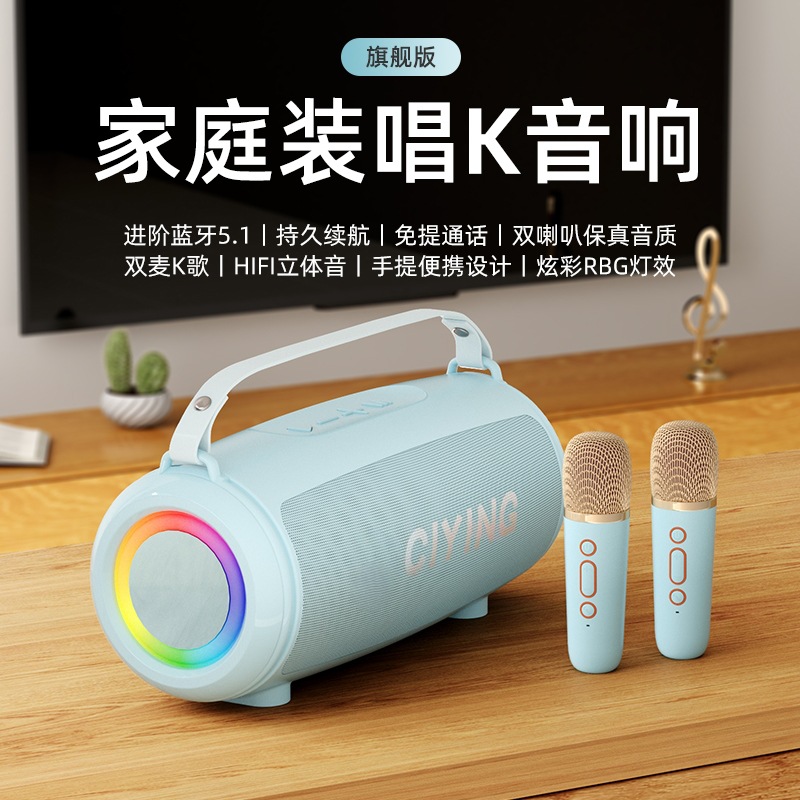 New High Quality Bluetooth Speaker Super Heavy Subwoofer Car Riding Portable Outdoor K Song Audio Loud