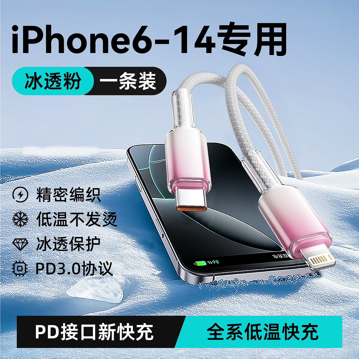 For Apple 16 Charging Cable iPhone 14 Data Cable 13/pd30w Fast Charging 17 Pro Max Dual Type-C