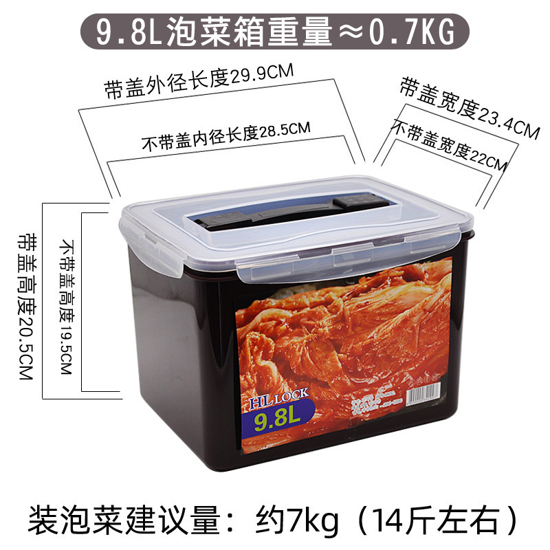 单把手9.8L