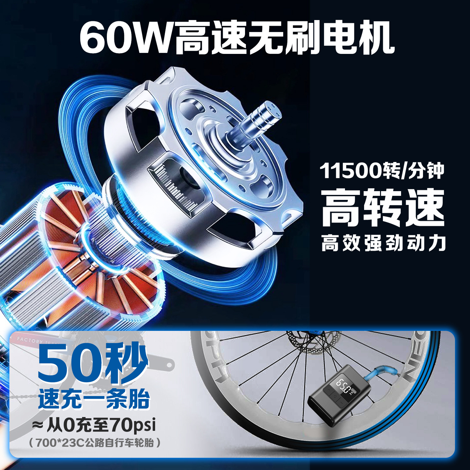 Mini Road Bike Electric Air Pump Portable Car Handheld Smart Inflator Wireless Electric