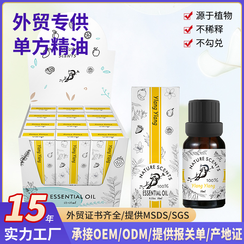 100% Pure Plant Extract Essential Oil High-Quality Aromatherapy Essential Oil Beauty Salon Massage Single Essential Oil