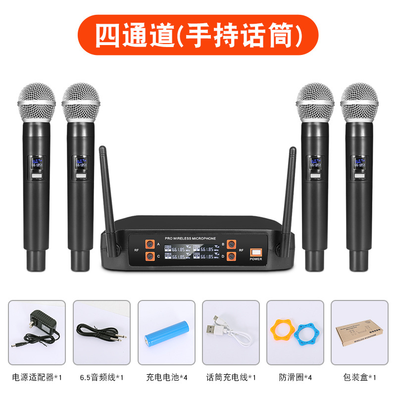 Wireless Microphone Home K歌 One to Four Outdoor Speaker Karaoke Conference Host Performance Microphone