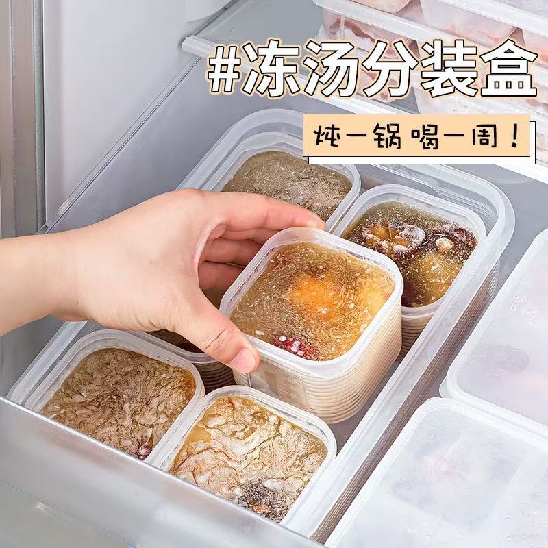 Frozen soup portion box broth bone broth chicken soup fresh-keeping box refrigerator freezer storage spice box food-grade storage box