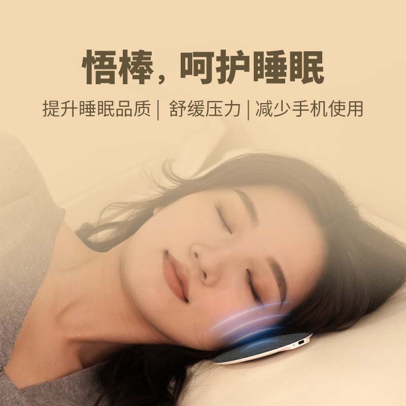 Wubang Zhenshang Yindie Bluetooth Speaker 2026 Home Sleep Small Bluetooth Speaker Sleep Audio