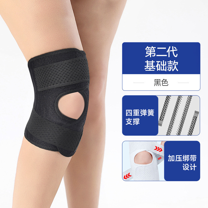 Eighth-generation Japanese meniscus knee brace for outdoor sports, knee joint protection, anti-injury, breathable support and fixation