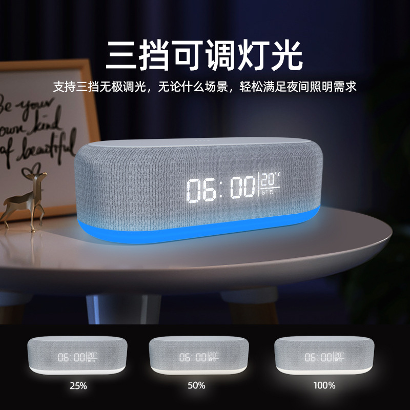 2024 new colorful Bluetooth speaker wireless charger multi-function clock wireless charger gift wireless charger