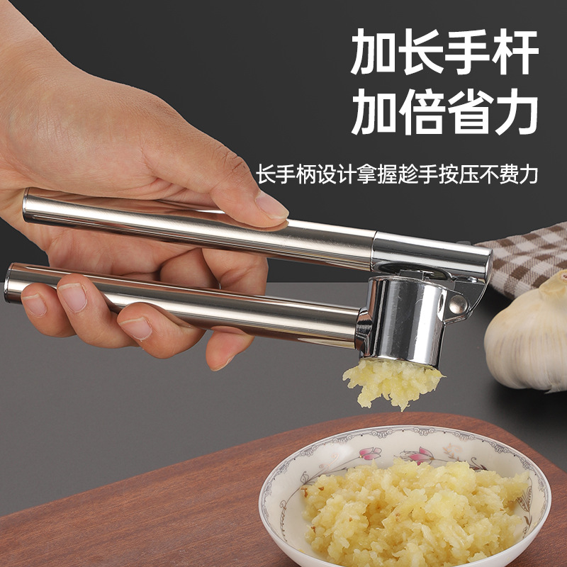 Stainless Steel Extended Garlic Press Garlic Peeler Household Lightweight Manual Multifunctional Garlic Clamp Kitchen Small Tool Garlic Masher