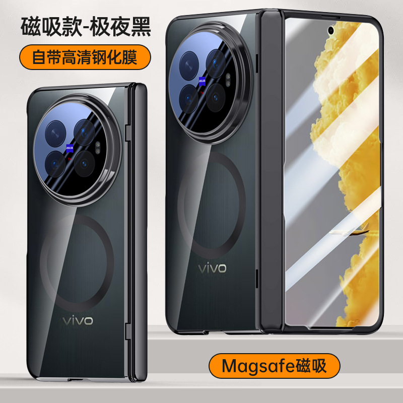 Applicable to VIVO X Fold 6 ice-breaking series electroplated phone case magnetic transparent full coverage hinge case film anti-drop