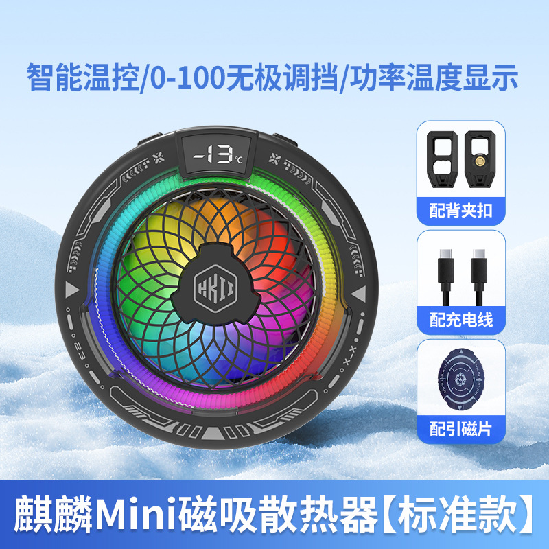 Flash Sale New H8 Phone Cooler Kirin Mini Semiconductor Cooling AI Temperature Control Live Streaming Cooler
