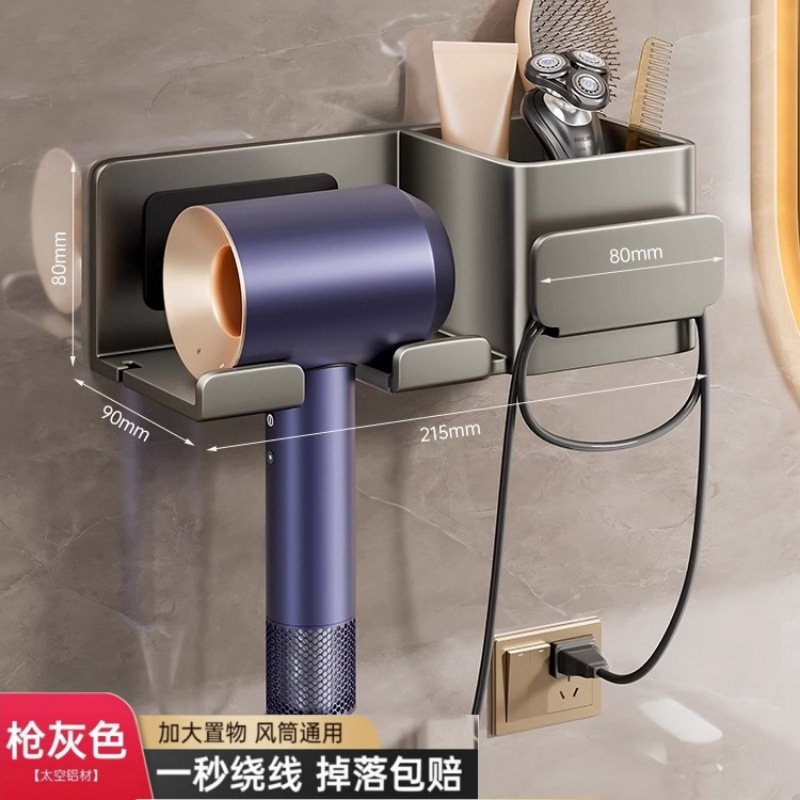 Hair dryer storage rack no-drill bathroom storage winding hair dryer holder hair dryer bracket bathroom rack