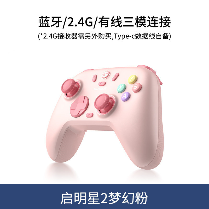 粉色