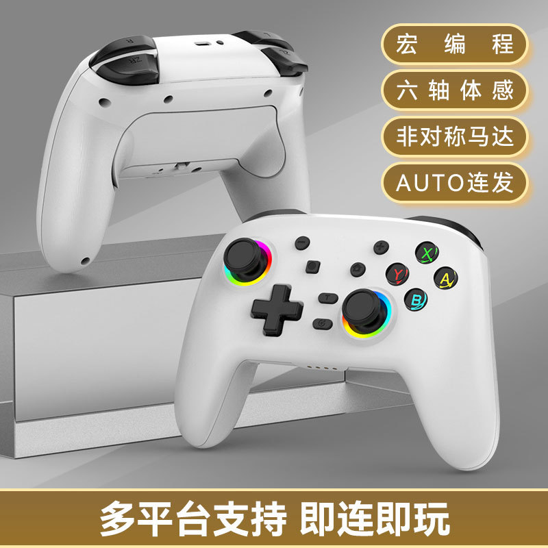 New Switch PRO wireless Bluetooth controller Kingdom Limited Edition Switch game motion sensing vibration S08