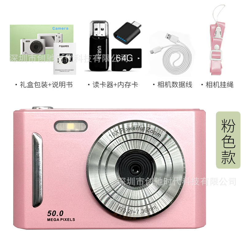 5K HD Shooting Digital Camera Optical Zoom Anti-Shake Camera Student Beginner Home Camera