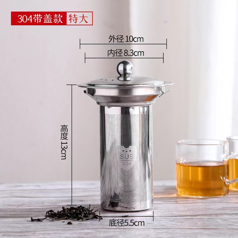 304带盖特大号 · 默认项
