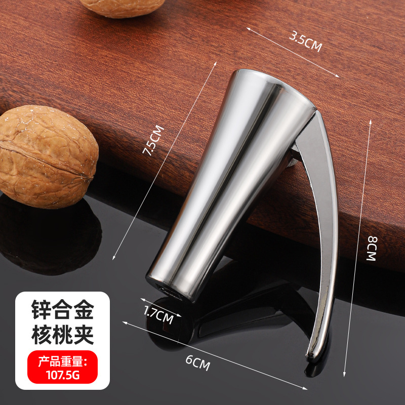 Thickened with Lid Walnut Cracker Multifunctional Nut Cracker Zinc Alloy Special Nut Household Shell Opener