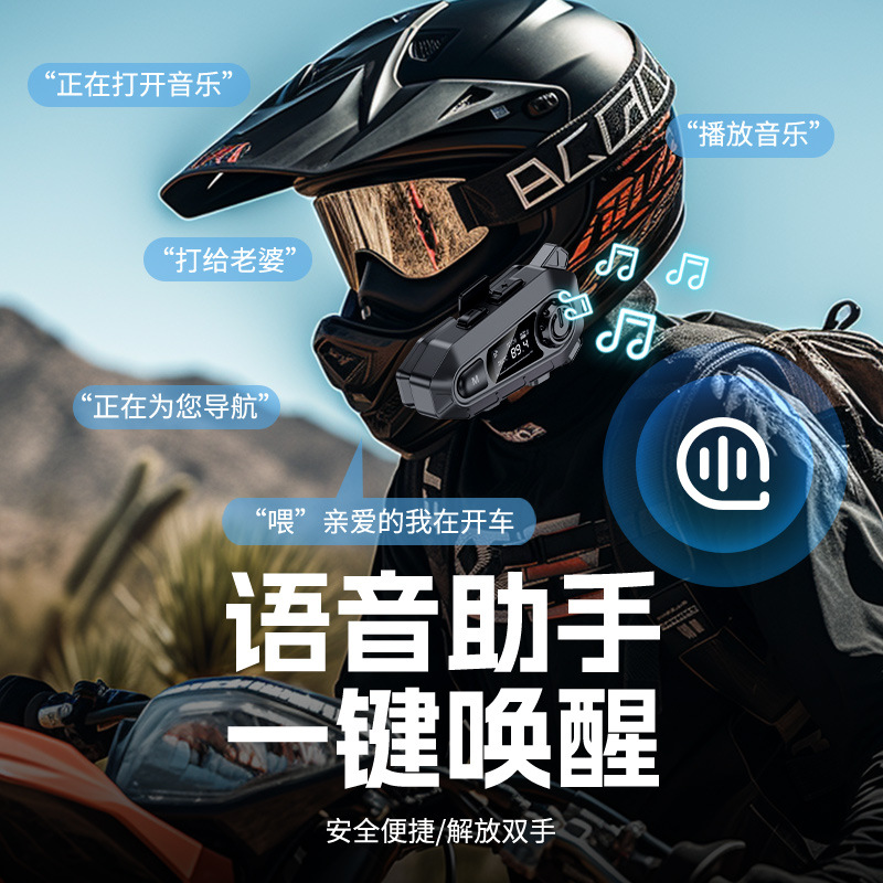 New Wireless Answering Bluetooth Helmet Headset A1 Motorcycle Riding FM Radio LED Screen Display IPX6 Waterproof