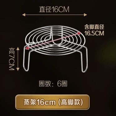 Steamer rack 304 stainless steel high-foot steamer rack, thickened and widened water separation rack, universal steamer grid for rice cookers