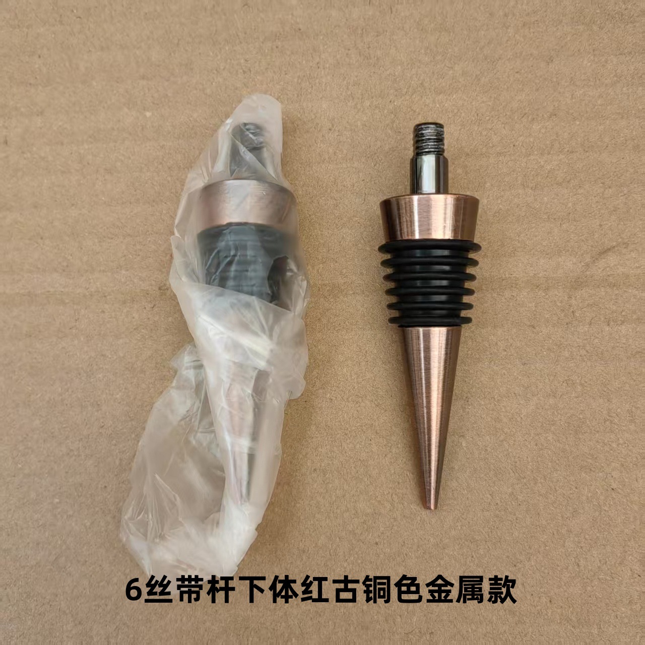Red Wine Stopper Bottle Fresh-Keeping Stopper Wine Stopper Flat Head Stopper Stem Stopper Gold Colorful Stopper Bottle Stopper