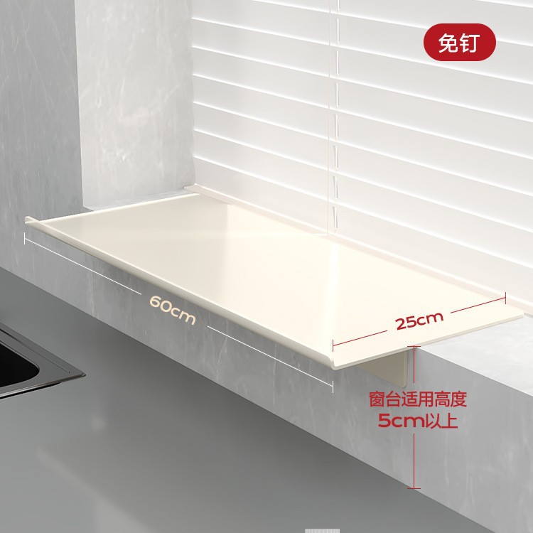 Magnetic Window Sill Extension Board Kitchen Countertop Widening Extension Board Storage Rack No-drilling Window Sill Extension Sink