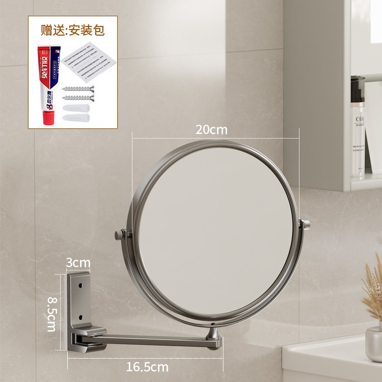 Gray makeup mirror 360-degree rotating telescopic folding double-sided mirror wall-mounted bathroom dressing bathroom no drilling