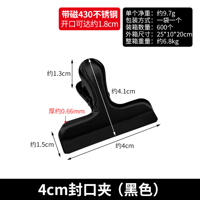 Guang Kai Metal Clips File Stationery Clips Round Ticket Clip Bill Clip Sealing Clip