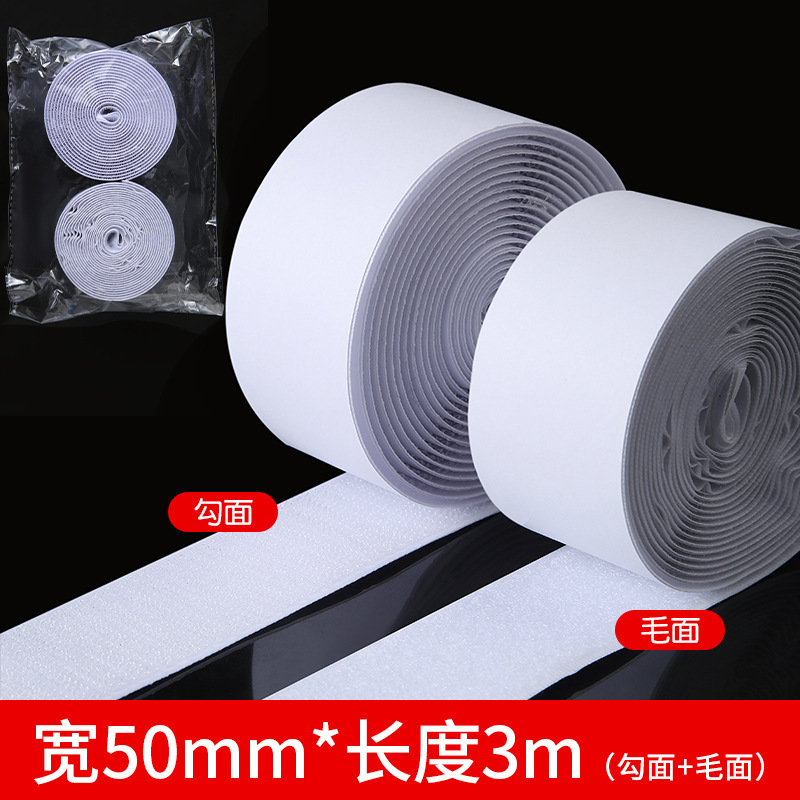 Double-Sided Velcro Tape with Adhesive Curtain Sticker Door Curtain Sticker Self-Adhesive Tape Sticky Tape Hook and Loop