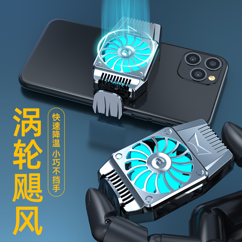 Mobile Phone Cooler Air Cooling H15 Wireless Phone Cooling Clip Silent Live Streaming Chicken Dinner